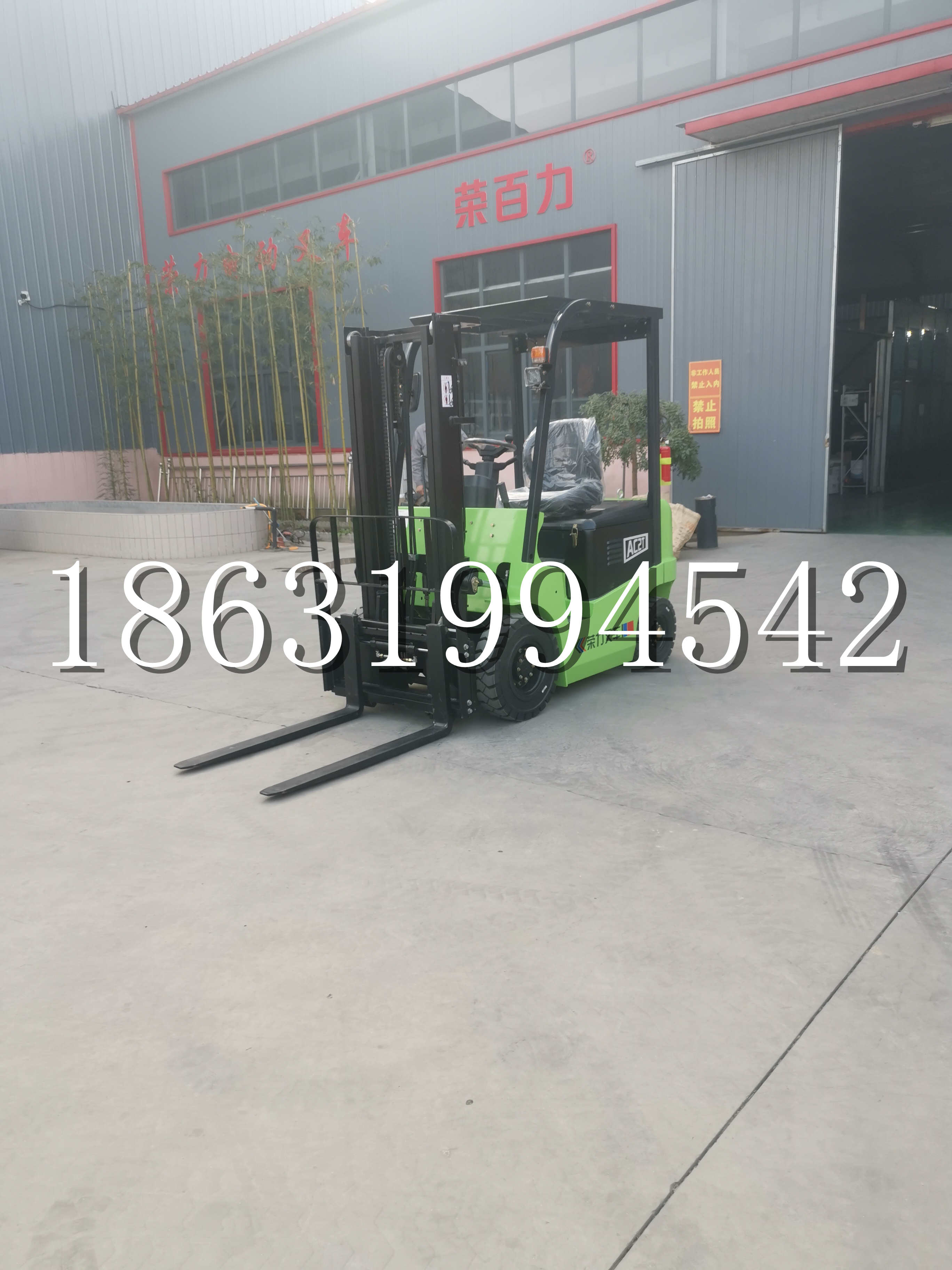 万里区优程2.5吨站驾式全电动液压搬运车3吨电动叉车锂电池托盘铲车地牛